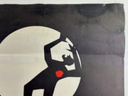 Affiche: Procès staliniens à huis-clos à Léningrad - Procès d'injustice contre les juifs de Russie par Anonyme - Image 5