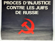 Affiche: Procès staliniens à huis-clos à Léningrad - Procès d'injustice contre les juifs de Russie par Anonyme - Image 6