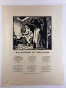 LES CHANSONS DE FRANCE. Six chansons populaires ornées chacune d'un grand bois gravé de Hermann tirées sur la presse de Léon Pichon : Un jour Colette - La femme du Roulier - Le retour du Marin - Quand Madelon - Tous les jours - Et comment l'entendez-vous ? par Hermann PAUL / Léon PICHON - Image 5