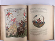 A propos de chansons. Récits pour les enfants par Marcelle Fauchier-Delavigne. Orné d' images en couleurs par Guy Arnoux.Le Pont d'Avignon - Le Roi Dagobert - Malbrough - Il pleut, Bergère - Le Père Bugeaud -Monsieur Dumollet par Guy Arnoux - Marcelle Fauchier-Delavigne - Image 9