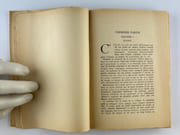 Je suis un noir ou l'Histoire de Shabala (I am black). par J. Grenfell WIllams & Henry John May. Traduit par Charles D. Herisson. Préface et notes du traducteur. - Image 4