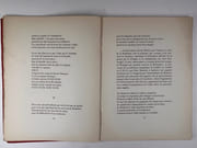 (Surréalisme) Persécuté persécuteur par Louis ARAGON - Image 4