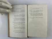 GENS SINGULIERS : Castellane, Egerton, Malherbe, Lamothe, Brunoy, Guyard, Grimod de la Reynière, Danielo, Souworow, Doudeauville, Chodruc-Duclos, Pierre Le Grand, Berbiguier, Bertron, Condé, Marey-Monge, Santeuil, Journet, Saint-Cricq, Lutterbach par Loredan LARCHEY - Image 7