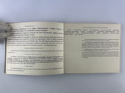 Conversation - Sinfonietta. Essai d'orchestration typographique. par Jean TARDIEU / MASSIN - Image 6