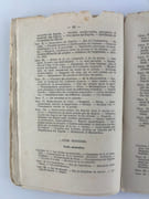 Qu'est-ce que le spiritisme. Introduction à la connaissance du monde invisible ou des esprits contenant les principes fondamentaux de la doctrine spirite et la réponse à quelques objections préjudicielles. EDITION ORIGINALE par Allan KARDEC - Image 10
