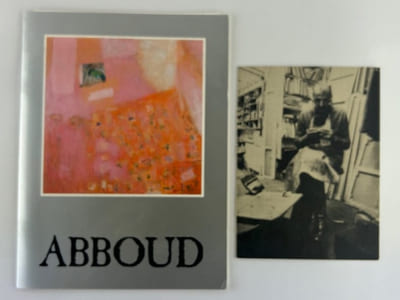 Abboud. Exposition rétrospective 1949 - 1989. Galerie Faris, 18 janvier - 10 février 1990. 