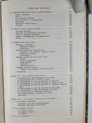 Le phénomène de la guérison dans les maladies infectieuses.  par F. D'HERELLE - Image 4
