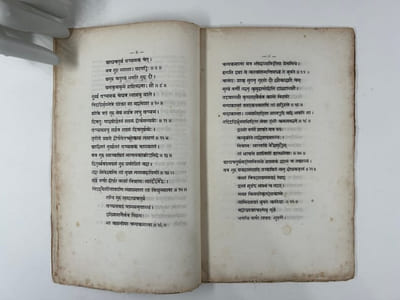 Sroutabodha, traité de prosodie sanscrite, composé par Kâlidâsa, publié et traduit par M. Ed. Lancereau