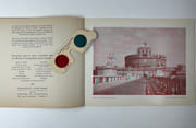 Rome et ses monuments en relief par les anaglyphes par Sans mention d'auteur - Image 2