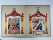 (RUSSIE-TZARISME) L'Assiette au Beurre N°448. 30 octobre 1909. S. M. NICOLAS II. SON OEUVRE, SA FAMILLE d'après les documents de W. L. Bourtzeff par OSTOYA (illustrateur)  - Image 4