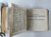 Nouveau dictionnaire portatif des langues françoise et angloise ; contenant tous les mots dont l'usage est autorisé par les meilleurs auteurs. Huitième édition, revue avec soin sur la dernière donnée à Londres, & augmentée ... ainsi que de la liste des termes de marine & de guerre à l'usage de messieurs les officiers. Par J. S. Charrier.  par Thomas NUGENT - Image 7