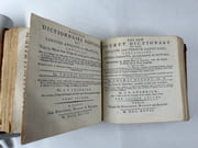 Nouveau dictionnaire portatif des langues françoise et angloise ; contenant tous les mots dont l'usage est autorisé par les meilleurs auteurs. Huitième édition, revue avec soin sur la dernière donnée à Londres, & augmentée ... ainsi que de la liste des termes de marine & de guerre à l'usage de messieurs les officiers. Par J. S. Charrier.  par Thomas NUGENT - Image 8