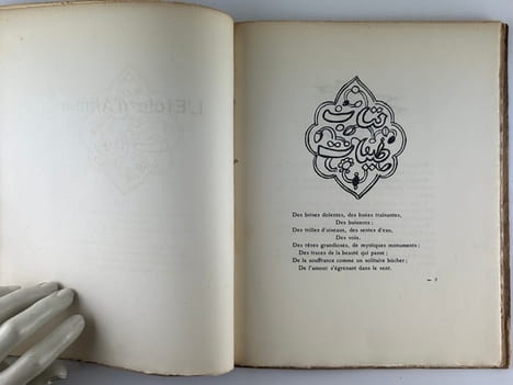L'Etole d'Akmar composée par Marc Sens en l'an 1292 de l'Hégire.. Marc SENS