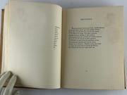 Bouts Rimés par D.L. (Denise LEVY) - Image 4