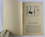Exposition SEIGLE - Galerie Creuze du 5 au 20 janvier 1951. par SEIGLE (pseud. Henri Julien 1907-1995 et Nô Pin 1912-1998). Préface d'André Breton. Préface de Jean-Louis Bédouin. - Image 3