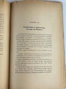 La Médecine au temps des Pharaons par Dr Abdel Aziz NAZMI - Image 17