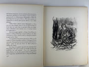 Luc-Albert Moreau vu par ses amis. Suivi d'extraits de son livre sur la Lithographie "Eloge de la Lihographie" et de seize lithographies inédites avec un portrait de l'artiste par A. Dunoyer de Segonzac  par (Luc-Albert MOREAU 1882-1948). Textes de Claude Roger-Marx, Colette, Louis Gillet, Dunoyer de Segonzac, Jacqyes de Lacretelle, Henri Mondor, Paul Valéry, Julien Caïn, Francis Carco, Pierre Mac Orlan, Raoul Dufy, Marie Laurencin, Louise Hervieu, André Villeboeuf, André Warnod, Valléry-Radot, Robert Rey, Louis Hervieu, André Marty etc... - Image 12