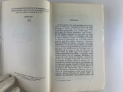 Jeux de mains. Traduit de l'espagnol et préfacé par M.-E. Coindreau TIRAGE DE TETE. Un des 41 exemplaires sur vélin pur fil Lafuma Navarre. Seul grand papier. par Juan GOYTISOLO - Image 3