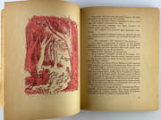 Le château des Fées par Jean DERVALLIERE. Illustratipons de Pierre Noury. - Image 5