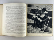 Les Histoires d'Amadou. Amadou musicien-détective par Alexis PEIRY. Photos de Suzi Pilet. - Image 6