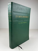 (HORTICULTURE - POMOLOGIE) Oeuvres choisies. Préface de P. Iakovlev par  Ivan Vladimirovitch MITCHOURINE - Image 1
