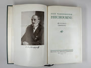 (HORTICULTURE - POMOLOGIE) Oeuvres choisies. Préface de P. Iakovlev par  Ivan Vladimirovitch MITCHOURINE - Image 2