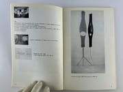 Max Bill - Oeuvres 1928-1969. Catalogue d'expositoin au Centre National d'Art Contemporain, 30 octobre - 10 décembre 1969 / Musée de Peinture et de Sculpture, Grenoble 13 décembre 1969 - 1er février 1970 par Max BILL - Image 3