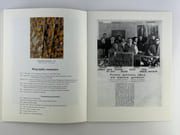 Jacques Busse - Peintures. Exposition du 17 octobre au 15 novembre 2008.  par Jacques BUSSE. Textes de Jean Grenier, Bernard PIngaut, Yvon Taillandier - Image 4