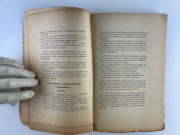 L'enseignement de l'homeopathie dans les Ecoles de médecine et son application dans les hôpitaux, considérés comme mesures urgentes de progrès, d'humanité et de salut public.  par Docteur Flasschoen - Image 4