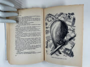 En plein ciel. Illustrations de Pierre Joubert.  par Peter PERKINS - Image 6