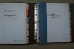 SE.210 CARAVELLE: Manuel d'utilisation Tome II, Volumes I et II. Recueil d'informations techniques. . 
