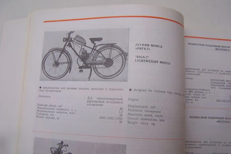 ABTOCEPBNC-AUTOSERVICE 73 Exhibits of the USSR. Soviets Exhibits. International exhibition "The organization of the maintenance and service of ...