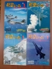 AVIATION JOURNAL. 