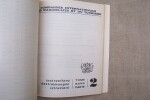 CIWL: WAGONS-LITS GUIDE HIVER 1971-72.. 