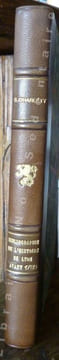 Bibliographie Critique de l'Histoire de Lyon depuis les Origines jusqu'à 1789.. Charléty