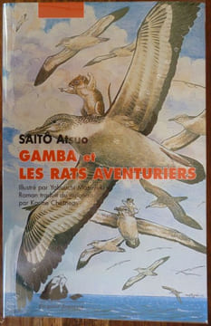GAMBA et LES RATS AVENTURIERS.. Atsuo Saitô -  Masayuki Yabuuchi ( pour l'illustration )