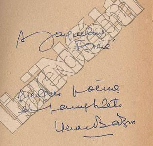 Humeurs. Bazin Hervé