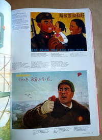 Chinese Propaganda Posters