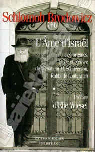 L'Ame d'Israël  - Les origines, la vie et l'oeuvre de Menahem M. Schneerson, Rabbi de Loubavitch.