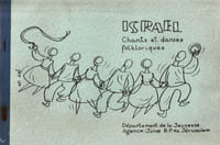 Israël. Chants et danses folkloriques