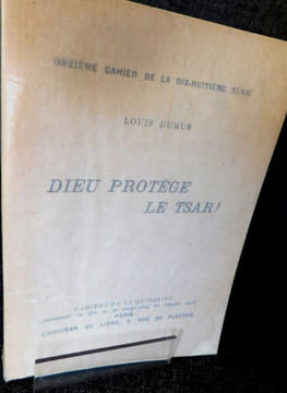 Dieu protège le Tsar . Dumur ( Louis )