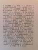 [COLLECTIF] .IMAGES DE LA SUISSE. . Collectif 