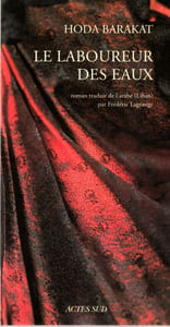 Le Laboureur des eaux 