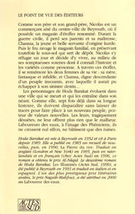 Le Laboureur des eaux 
