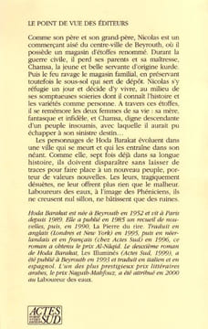 Le Laboureur des eaux . Barakat Hoda