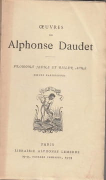 Fromont Jeune et Risler aîné. Moeurs Parisiennes. . Daudet (Alphonse)