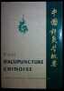 Pr&eacute;cis d'Acupuncture Chinoise. . Acad&eacute;mie de m&eacute;decine Chinoise.
