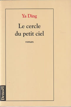 Le cercle du petit Ciel. Ding Ya