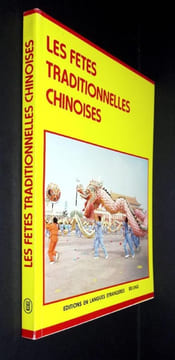 Les fêtes traditionnelles Chinoises. Xing Qi