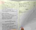 La Bible : 2000 ans de lectures. Jean-Claude Eslin  Catherine Cornu  Marc Leboucher  Vincent Amiel